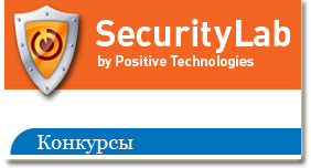  SecurityLab.ru