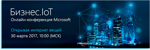 .IoT - Microsoft
