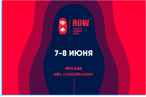 Russian Gaming Week -  - -. | Russian Gaming Week