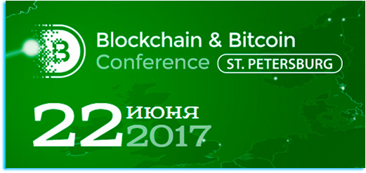 Blockchain & Bitcoin Conference St. Petersburg | Spb Blockchain Conf