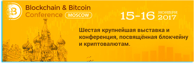      . | Moscow Blockchain Conf...