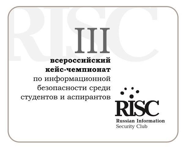 Russian Information Security Club...