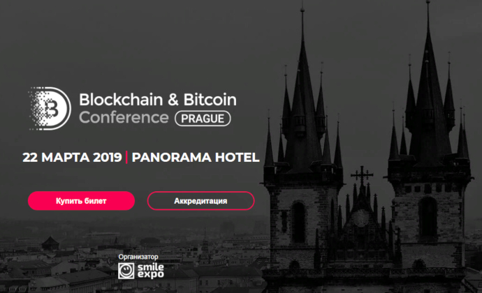 Blockchain & Bitcoin Conference ...